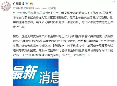 吉神宜趋与凶神宜忌