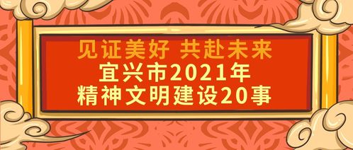 2026年正月适合女孩的吉日有哪些，特别是正月20日是否为吉日？