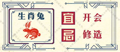 2026年7月19日今日特吉生肖运势：属猪今日运势佳
