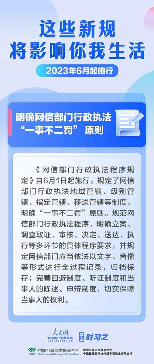 2026年2月适合举办成人礼的吉日是哪一天？6月满月吉日又是哪天呢？