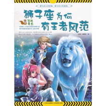 三、 生肖星座视角下的风险因素评估