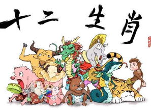 哪些生肖属于异想天开十二生肖？