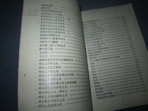 ：太乙神数的奥秘与应用