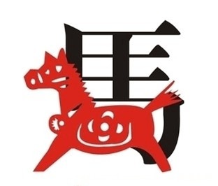 2、财富有运势的改变
