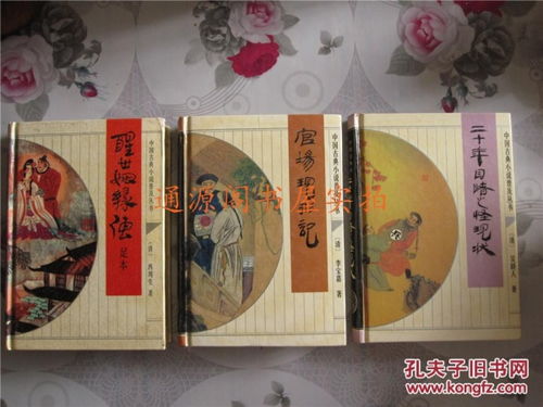 观音灵签22姻缘算姻缘书籍，如何准确预测我的姻缘？