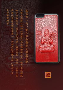 普贤菩萨保佑哪个生肖？12生肖护身佛图片分别代表什么含义？