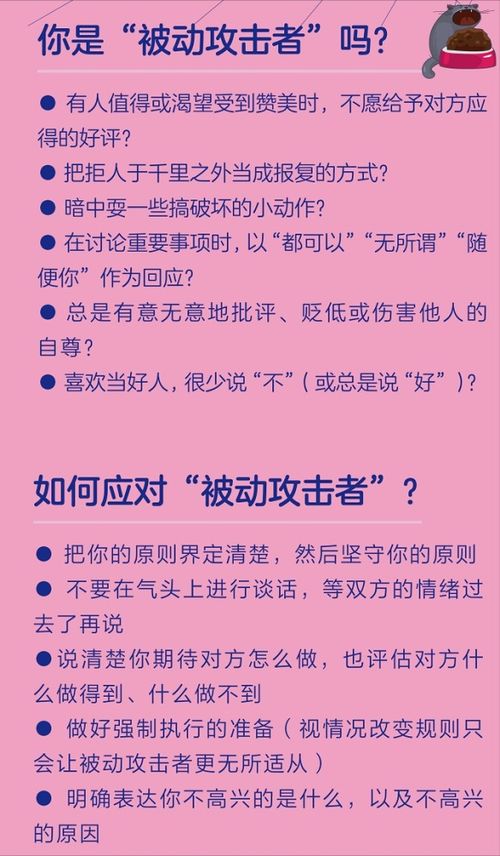 ：婚姻作为家族气运融合的深层逻辑