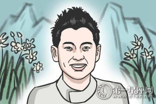 胡须稀少与柔弱倾向