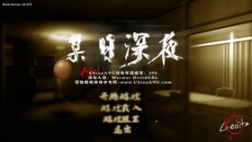 第三层之三：文本内的循环结构与反讽手法