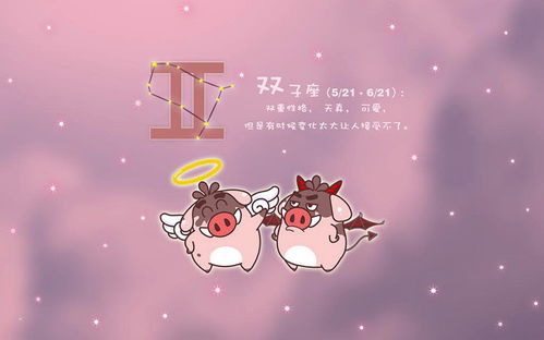 处女座：理性分析压制浪漫冲动的双刃剑