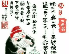 选择最聚財的衣服時， 我們需要考虑以下几个因素：