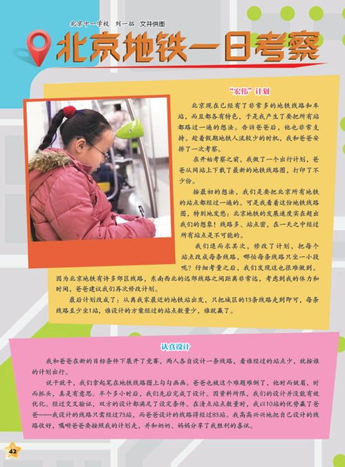 关键词选择原则