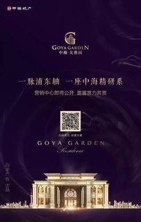 生活成本与薪资的失衡