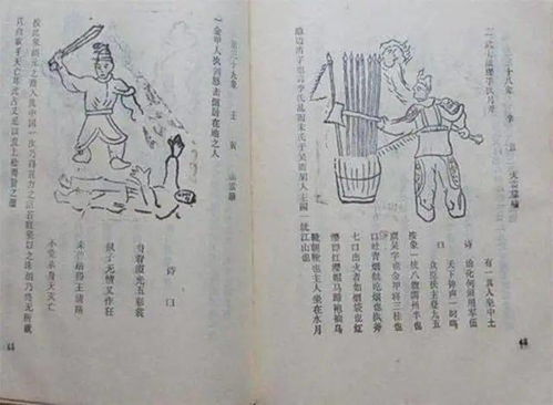 五、 风水学说——空间范围布局与生活方式的双沉重实践