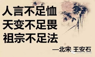 《宋史》列传卷三十的历史价值与研究意义