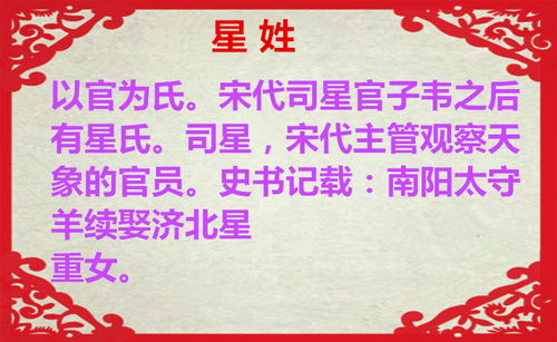 常见与罕见姓名之对比