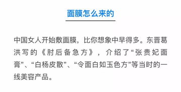 二、 痛点共鸣：表层诱惑与实质空洞之间的矛盾