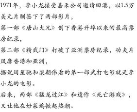 一、 与探究对象概述