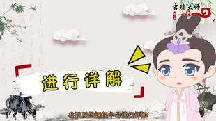 如何解读生辰八字五运，八字最忌走什么运？