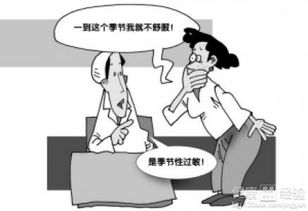 生肖兔：温柔易敏与过敏原规避