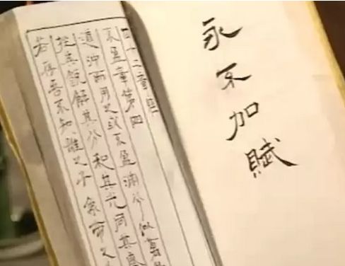 一、 ：康熙皇帝母亲史料概述与探究意义