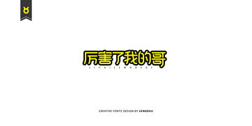 01　字形与字体之规范控制