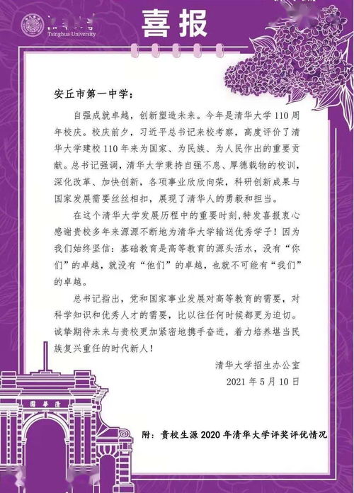姻缘是否真的有定数，喜忌互补的原理又如何解释其中的奥秘？
