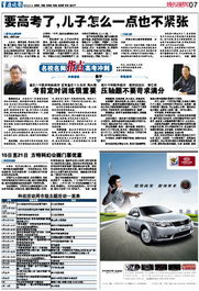 去了之后想骂街的地方