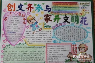 二、  “诅咒” 的真实相：权力、控制与个体自主的丧失