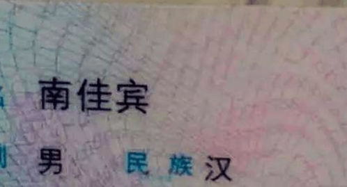 先说说风水那边的想法——其实我也不是专业， 只是听别人说过几句