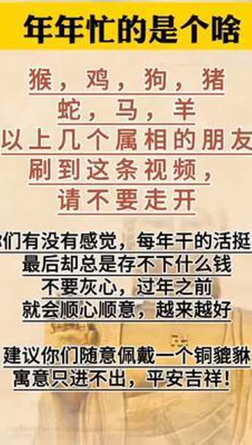 三、 虎生肖：勇猛权力与权威符号的象征意义