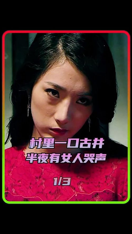 三、 生肖学视角下的守护神与厄运