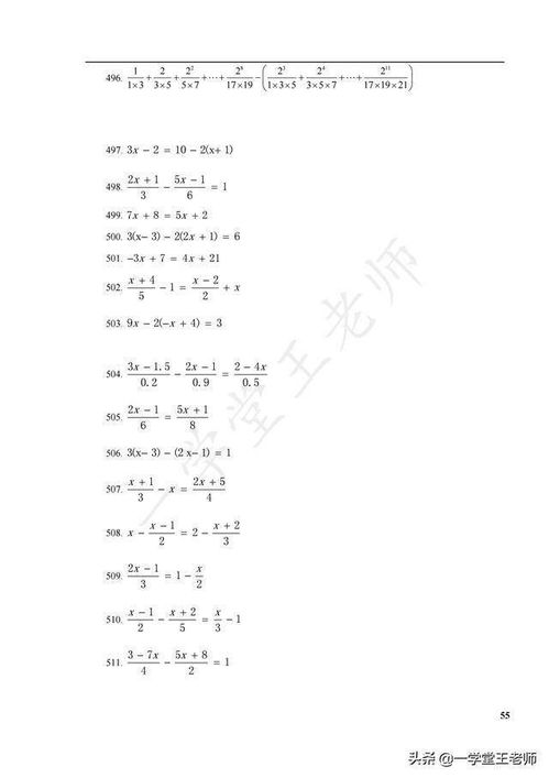 学习八字和六爻，先学哪个更准确？结合两者看命理准吗？