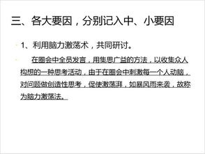 案例解析与实践应用