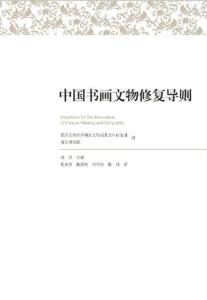 一、 背景与总体概况