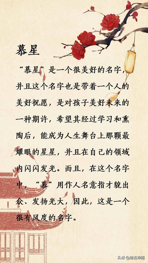 破译密码：怎样让“汪芷若”真实正拥有较高雅