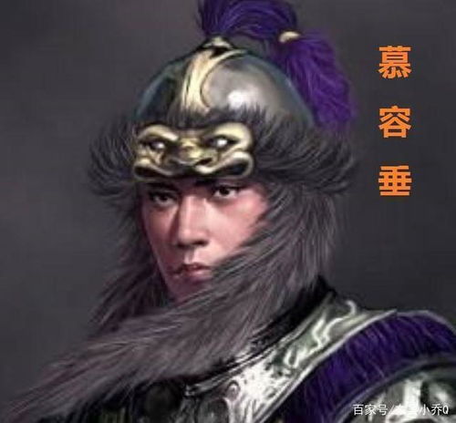 二、 穆禸懿人生概况与时代脉络