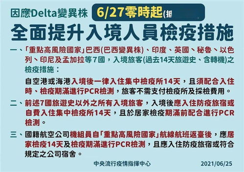 六、 不宜开展之事务及其文化底蕴根源解析