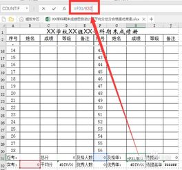 如何通过输入姓氏免费获取起名测分并自动生成名字？