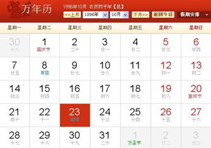 农历123月是阳历哪个月份？