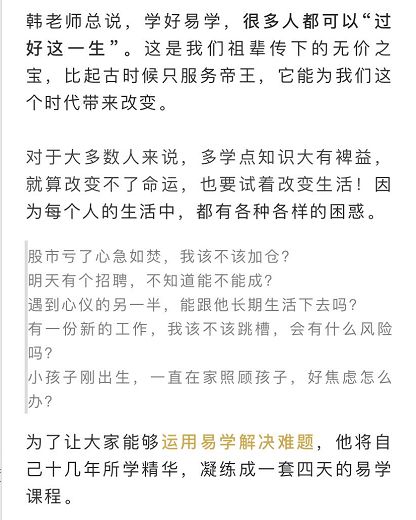 封建礼教下的性别分工与知识垄断