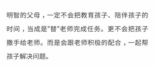何为姻缘令家长面对时切不可慌的缘由究竟是什么？