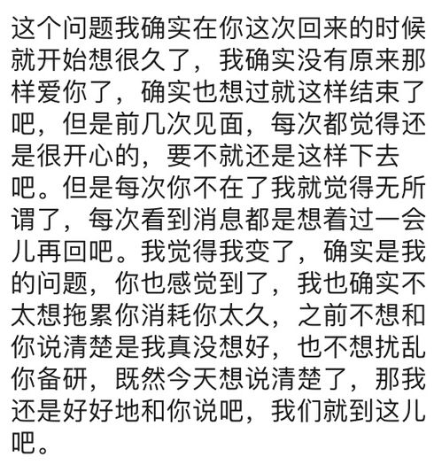 2.1 黄金时间段定义及其时较长阐释