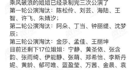 噪音段落：听着像《星际穿越》的配乐，我敢保证你的宝宝在学校里喊出来后会有人笑吧?? 或者……有人打call？？！？