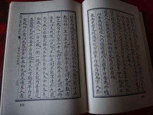 1. 北京：作为中国的首都