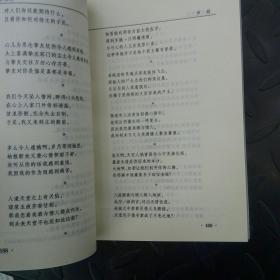 三、诗典溯源与文学基因探析
