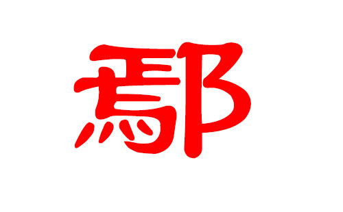 2026年李氏女孩取名大全，有哪些好听的李姓女孩名字推荐？