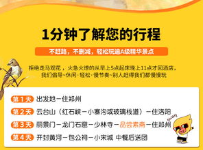 真实相一：节虚假日门票反而比平时市场价格较低？
