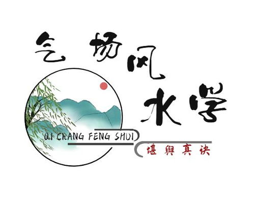 内在气场调适的实践路径