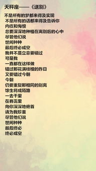 案例一：张先生的运势转变